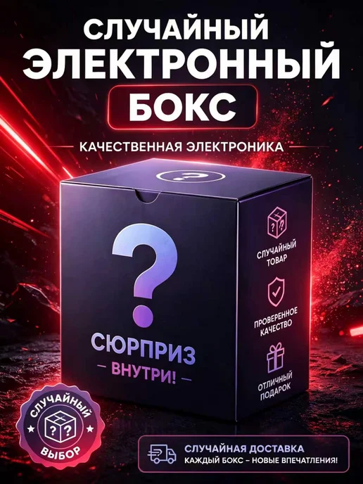 Стилус для письма
