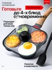 Сковорода с крышкой для яичницы оладий BEHAMTO 1051486174 купить за 1 404 ₽ в интернет‑магазине Wildberries