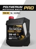 Моторное масло PRO 5W-40 SL A3 B4 4л POLYMERIUM 173101222 купить за 2 595 ₽ в интернет‑магазине Wildberries