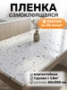 Интернет‑магазин Wildberries: широкий ассортимент товаров - скидки каждый день!