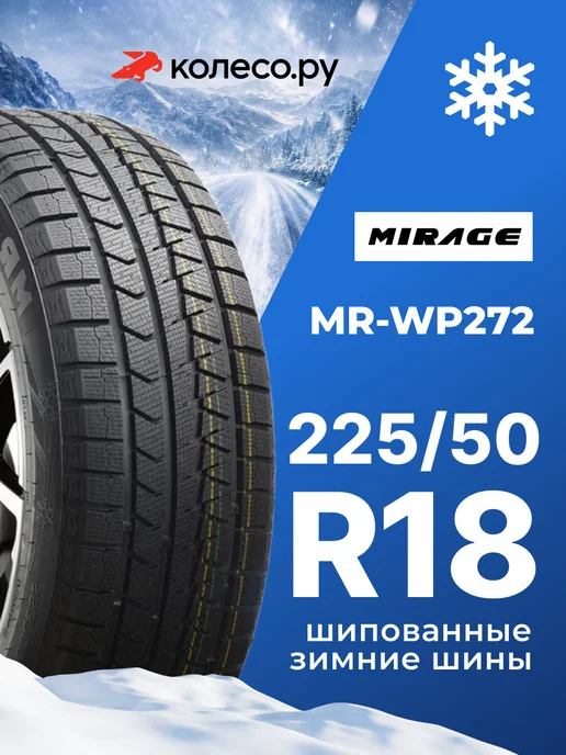MR-WP272 R18 225 50 95H