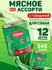 Влажный корм для собак мясное ассорти курица 340 г 12 шт Четвероногий Гурман 81538825 купить за 2 298 ₽ в интернет‑магазине Wildberries