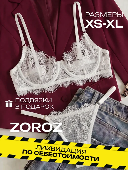Товар с Wildberries