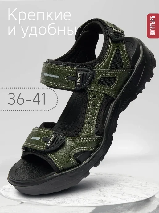 Товар с Wildberries