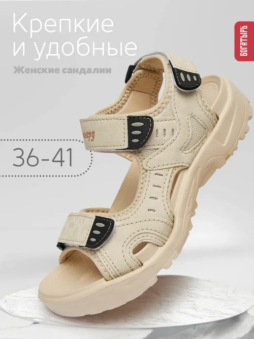 Товар с Wildberries